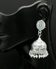 German Silver Jhumka