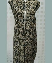 Long Reersible Jacket