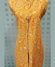 Long Reersible Jacket