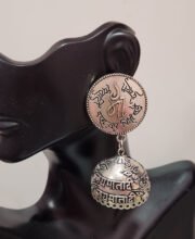 German Silver Jhumka