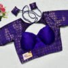 Purple Blue Color Brocade Blouse