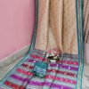 Off-White Multi Color Assam Silk Saree
