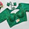 Emerald Green Color Satin Benarasi Blouse