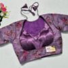 Mauve Multi Color Satin With Organza Jacket Blouse