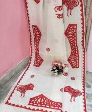 White & Red Color Aplic Work Saree