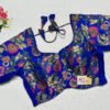 Royal Blue Color Meena Kari Brocade Elastic Ease Blouse