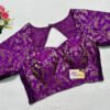 Purple Color Brocade Elastic Ease Blouse