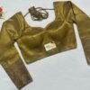 Golden Color Brocade Blouse