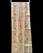 Beige Multi Color Organza Dupatta